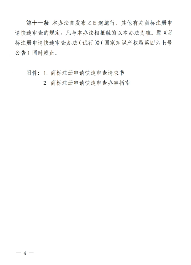 1753061845347.png